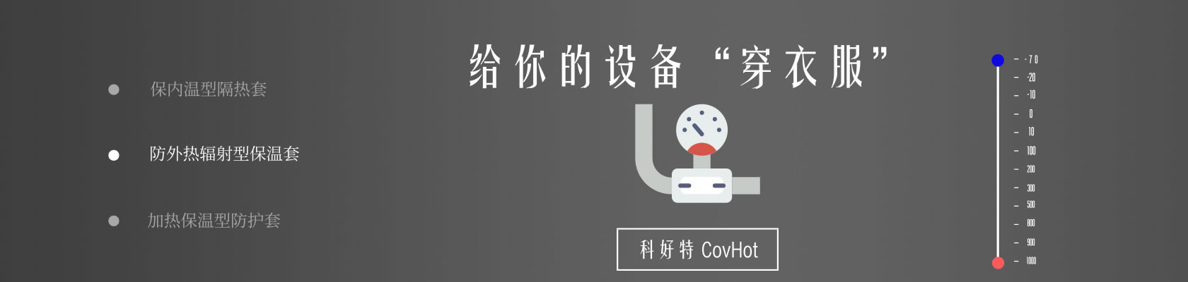 鐵路火車(chē)<a href=http://www.ofplanet.com/e/tags/?tagname=%E4%BF%9D%E6%B8%A9%E9%9A%94%E7%83%AD target=_blank class=infotextkey>保溫隔熱</a>