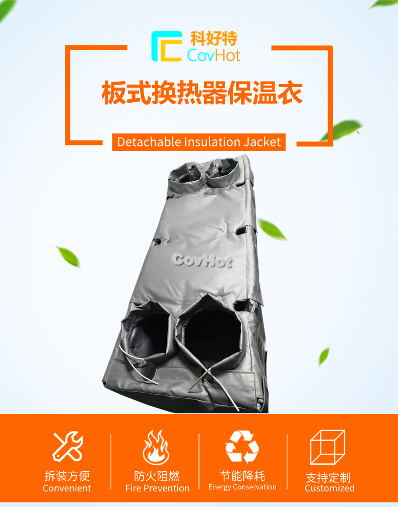 板換<a href=http://www.ofplanet.com/e/tags/?tagname=%E4%BF%9D%E6%B8%A9%E5%A5%97 target=_blank class=infotextkey>保溫套</a>
