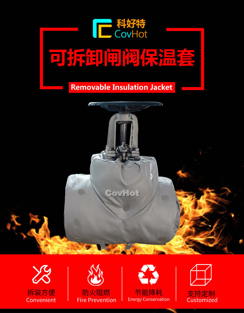 <a href=http://www.ofplanet.com/e/tags/?tagname=%E5%8F%AF%E6%8B%86%E5%8D%B8%E4%BF%9D%E6%B8%A9 target=_blank class=infotextkey>可拆卸保溫</a>