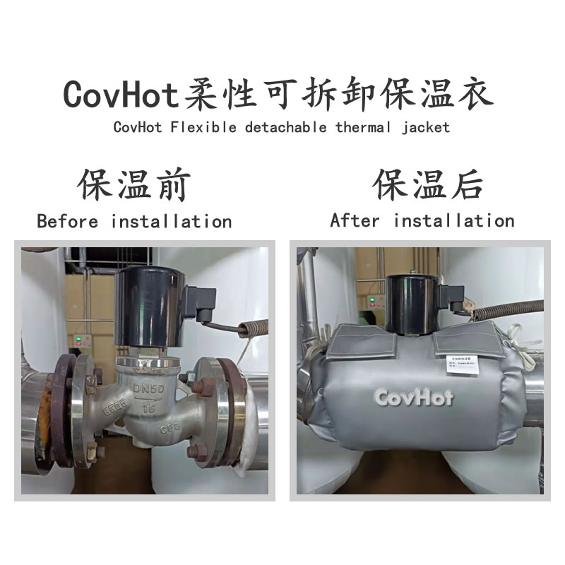<a href=http://www.ofplanet.com/e/tags/?tagname=%E9%98%80%E9%97%A8%E4%BF%9D%E6%B8%A9 target=_blank class=infotextkey>閥門保溫</a>護套
