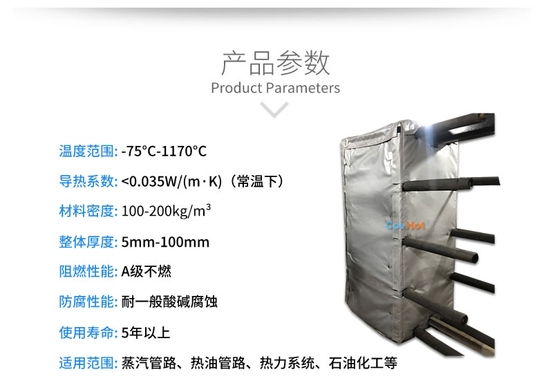 板式<a href=http://www.ofplanet.com/e/tags/?tagname=%E6%8D%A2%E7%83%AD%E5%99%A8%E4%BF%9D%E6%B8%A9 target=_blank class=infotextkey>換熱器保溫</a>套