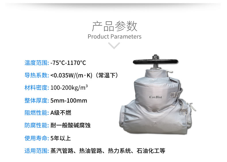 蒸汽<a href=http://www.ofplanet.com/e/tags/?tagname=%E9%98%80%E9%97%A8%E4%BF%9D%E6%B8%A9 target=_blank class=infotextkey>閥門(mén)保溫</a>