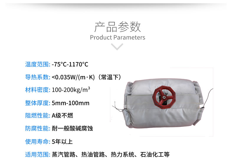 蒸汽<a href=http://www.ofplanet.com/e/tags/?tagname=%E9%98%80%E9%97%A8%E4%BF%9D%E6%B8%A9%E5%A5%97 target=_blank class=infotextkey><a href=http://www.ofplanet.com/e/tags/?tagname=%E9%98%80%E9%97%A8%E4%BF%9D%E6%B8%A9 target=_blank class=infotextkey>閥門(mén)保溫</a>套</a>