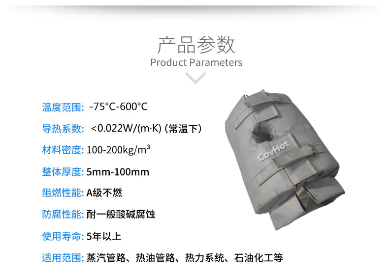 <a href=http://www.ofplanet.com/e/tags/?tagname=%E4%BF%9D%E6%B8%A9%E5%A5%97 target=_blank class=infotextkey>保溫套</a>的使用規(guī)范,<a href=http://www.ofplanet.com/e/tags/?tagname=%E5%8F%AF%E6%8B%86%E5%8D%B8%E4%BF%9D%E6%B8%A9%E5%A5%97 target=_blank class=infotextkey>可拆卸<a href=http://www.ofplanet.com/e/tags/?tagname=%E4%BF%9D%E6%B8%A9%E5%A5%97 target=_blank class=infotextkey>保溫套</a></a>