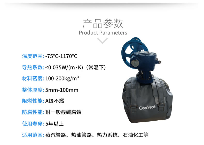 儀器儀表保溫，可拆卸儀器儀表<a href=http://www.ofplanet.com/e/tags/?tagname=%E4%BF%9D%E6%B8%A9%E5%A5%97 target=_blank class=infotextkey>保溫套</a>