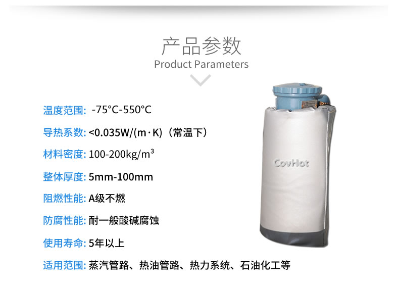 儀器儀表<a href=http://www.ofplanet.com/e/tags/?tagname=%E4%BF%9D%E6%B8%A9%E9%9A%94%E7%83%AD target=_blank class=infotextkey>保溫隔熱</a>
