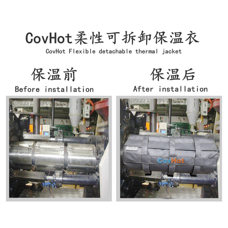 塑料<a href=http://www.ofplanet.com/e/tags/?tagname=%E8%AE%BE%E5%A4%87%E4%BF%9D%E6%B8%A9 target=_blank class=infotextkey>設備保溫</a>