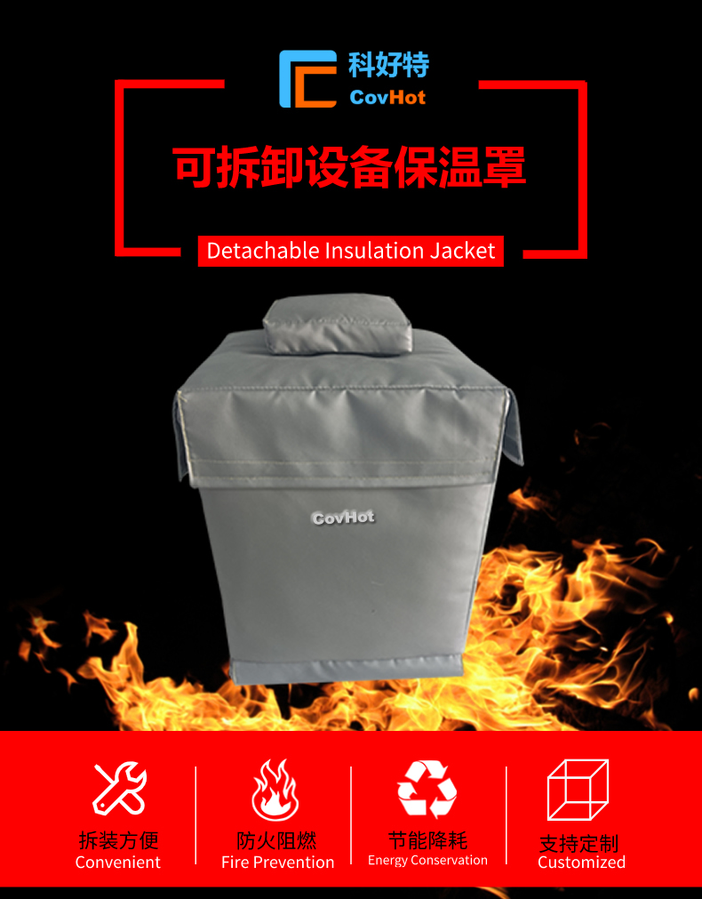 儀器儀表<a href=http://www.ofplanet.com/e/tags/?tagname=%E4%BF%9D%E6%B8%A9%E9%9A%94%E7%83%AD target=_blank class=infotextkey>保溫隔熱</a>
