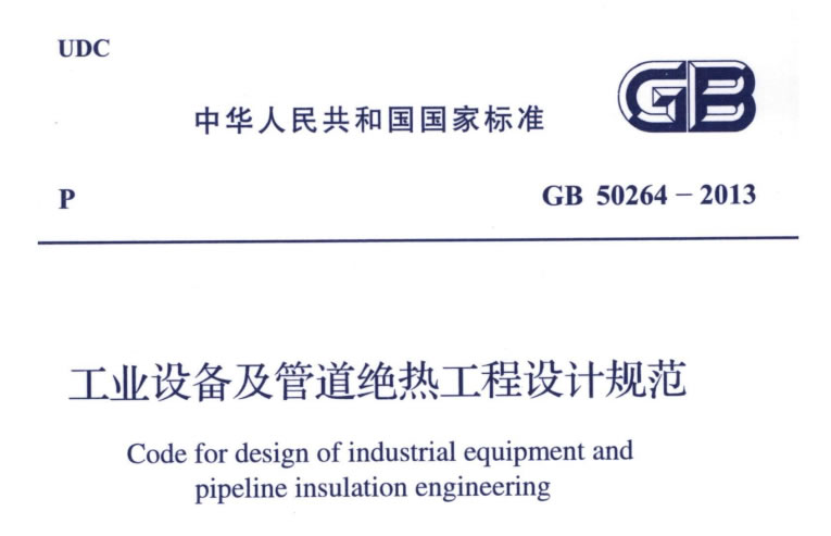蒸汽<a href=http://www.ofplanet.com/e/tags/?tagname=%E9%98%80%E9%97%A8%E4%BF%9D%E6%B8%A9%E5%A5%97 target=_blank class=infotextkey><a href=http://www.ofplanet.com/e/tags/?tagname=%E9%98%80%E9%97%A8%E4%BF%9D%E6%B8%A9 target=_blank class=infotextkey>閥門保溫</a>套</a>,蒸汽系統(tǒng)保溫,蒸汽節(jié)能