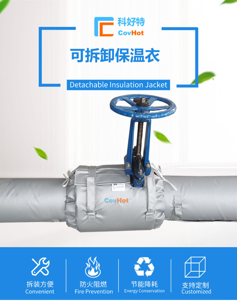 經(jīng)濟(jì)厚度,<a href=http://www.ofplanet.com/e/tags/?tagname=%E5%B7%A5%E4%B8%9A%E4%BF%9D%E6%B8%A9 target=_blank class=infotextkey>工業(yè)保溫</a>經(jīng)濟(jì)厚度