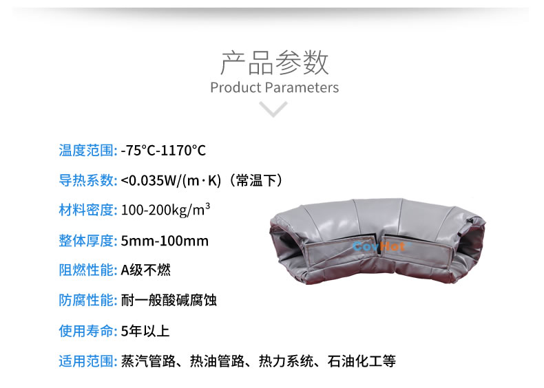 可拆卸式<a href=http://www.ofplanet.com/e/tags/?tagname=%E4%BF%9D%E6%B8%A9%E5%A5%97 target=_blank class=infotextkey>保溫套</a>