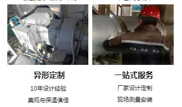 <a href=http://www.ofplanet.com/e/tags/?tagname=%E4%BF%9D%E6%B8%A9%E5%A5%97%E5%8E%82%E5%AE%B6 target=_blank class=infotextkey><a href=http://www.ofplanet.com/e/tags/?tagname=%E4%BF%9D%E6%B8%A9%E5%A5%97 target=_blank class=infotextkey>保溫套</a>廠家</a>,<a href=http://www.ofplanet.com/e/tags/?tagname=%E5%8F%AF%E6%8B%86%E5%8D%B8%E4%BF%9D%E6%B8%A9%E5%A5%97%E5%8E%82%E5%AE%B6 target=_blank class=infotextkey>可拆卸<a href=http://www.ofplanet.com/e/tags/?tagname=%E4%BF%9D%E6%B8%A9%E5%A5%97%E5%8E%82%E5%AE%B6 target=_blank class=infotextkey><a href=http://www.ofplanet.com/e/tags/?tagname=%E4%BF%9D%E6%B8%A9%E5%A5%97 target=_blank class=infotextkey>保溫套</a>廠家</a></a>