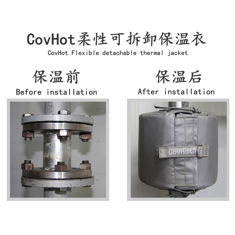 設(shè)備可拆式<a href=http://www.ofplanet.com/e/tags/?tagname=%E4%BF%9D%E6%B8%A9%E5%A5%97 target=_blank class=infotextkey>保溫套</a>,<a href=http://www.ofplanet.com/e/tags/?tagname=%E8%AE%BE%E5%A4%87%E4%BF%9D%E6%B8%A9 target=_blank class=infotextkey>設(shè)備保溫</a>罩