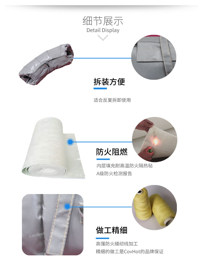 熱力管道<a href=http://www.ofplanet.com/e/tags/?tagname=%E9%98%80%E9%97%A8%E4%BF%9D%E6%B8%A9%E5%A5%97 target=_blank class=infotextkey><a href=http://www.ofplanet.com/e/tags/?tagname=%E9%98%80%E9%97%A8%E4%BF%9D%E6%B8%A9 target=_blank class=infotextkey>閥門保溫</a>套</a>,管道<a href=http://www.ofplanet.com/e/tags/?tagname=%E4%BF%9D%E6%B8%A9%E5%A5%97 target=_blank class=infotextkey>保溫套</a>