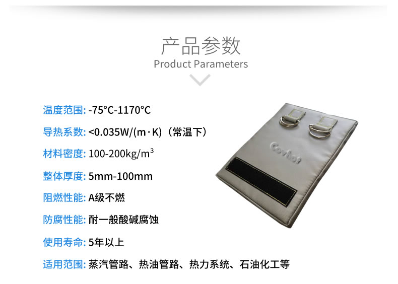 簡(jiǎn)單的可拆卸式<a href=http://www.ofplanet.com/e/tags/?tagname=%E4%BF%9D%E6%B8%A9%E8%A1%A3 target=_blank class=infotextkey>保溫衣</a>,可拆卸式<a href=http://www.ofplanet.com/e/tags/?tagname=%E4%BF%9D%E6%B8%A9%E8%A1%A3 target=_blank class=infotextkey>保溫衣</a>