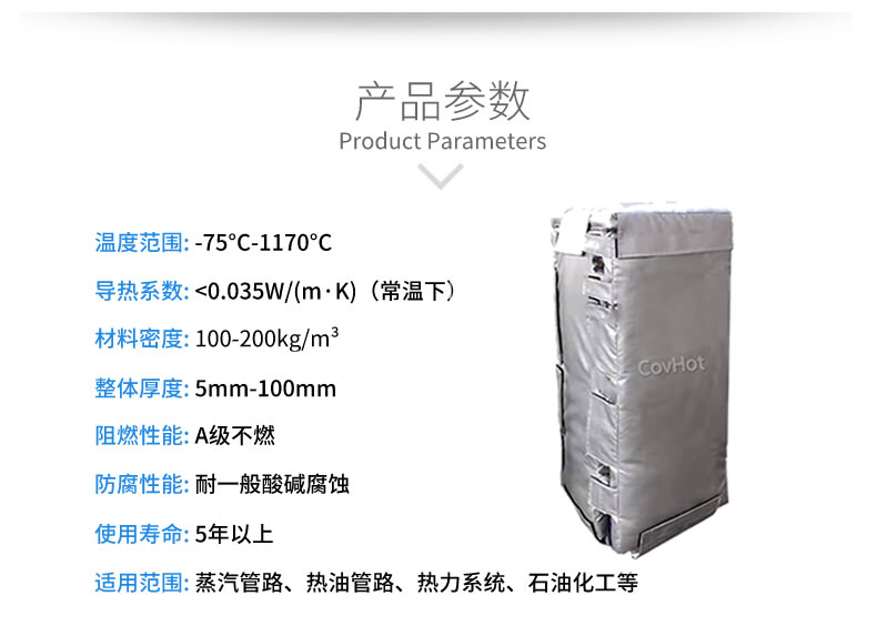 板換<a href=http://www.ofplanet.com/e/tags/?tagname=%E4%BF%9D%E6%B8%A9%E8%A1%A3 target=_blank class=infotextkey>保溫衣</a>,板換保溫