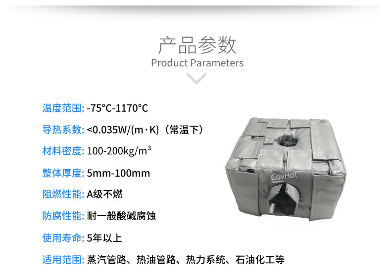 <a href=http://www.ofplanet.com/e/tags/?tagname=%E8%AE%BE%E5%A4%87%E4%BF%9D%E6%B8%A9 target=_blank class=infotextkey>設(shè)備保溫</a>套,<a href=http://www.ofplanet.com/e/tags/?tagname=%E8%AE%BE%E5%A4%87%E4%BF%9D%E6%B8%A9 target=_blank class=infotextkey>設(shè)備保溫</a>