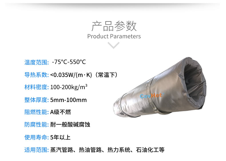 蒸汽<a href=http://www.ofplanet.com/e/tags/?tagname=%E9%98%80%E9%97%A8%E4%BF%9D%E6%B8%A9%E8%A1%A3 target=_blank class=infotextkey><a href=http://www.ofplanet.com/e/tags/?tagname=%E9%98%80%E9%97%A8%E4%BF%9D%E6%B8%A9 target=_blank class=infotextkey>閥門保溫</a>衣</a>,蒸汽管道保溫