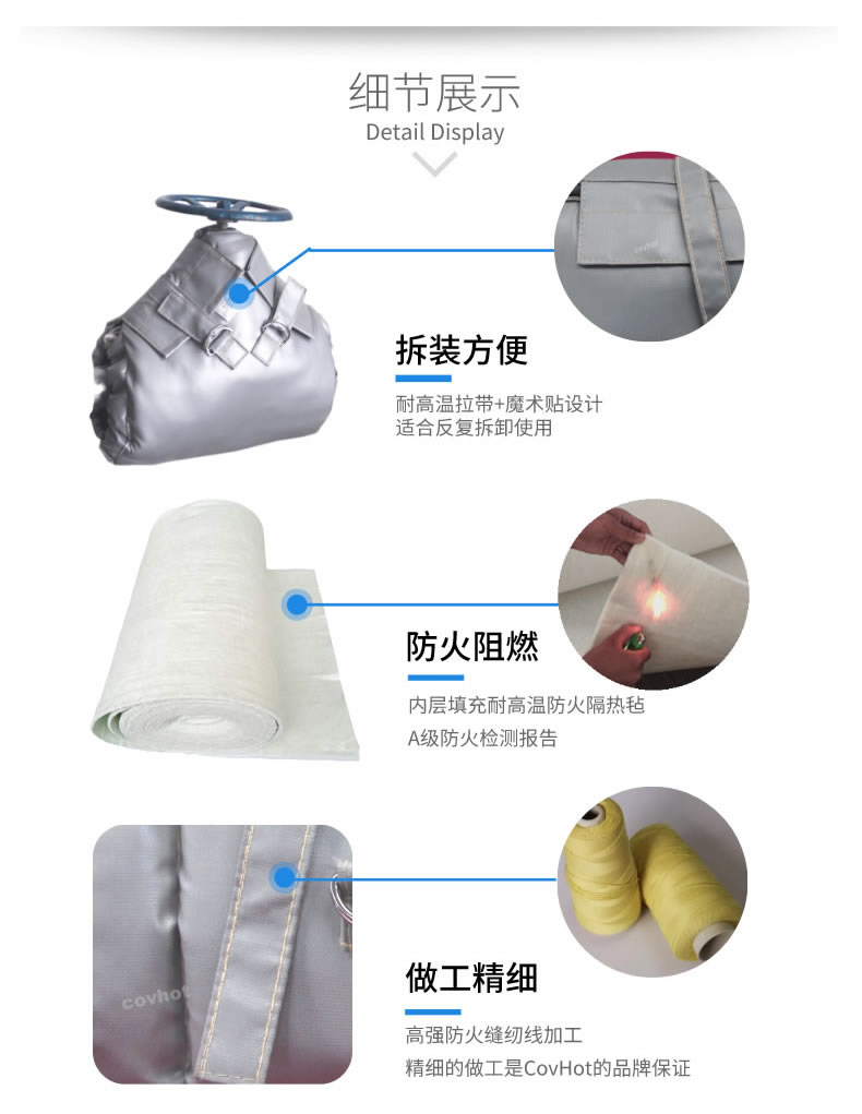 蒸汽<a href=http://www.ofplanet.com/e/tags/?tagname=%E9%98%80%E9%97%A8%E4%BF%9D%E6%B8%A9 target=_blank class=infotextkey>閥門保溫</a>,可拆卸<a href=http://www.ofplanet.com/e/tags/?tagname=%E9%98%80%E9%97%A8%E4%BF%9D%E6%B8%A9%E5%A5%97 target=_blank class=infotextkey><a href=http://www.ofplanet.com/e/tags/?tagname=%E9%98%80%E9%97%A8%E4%BF%9D%E6%B8%A9 target=_blank class=infotextkey>閥門保溫</a>套</a>