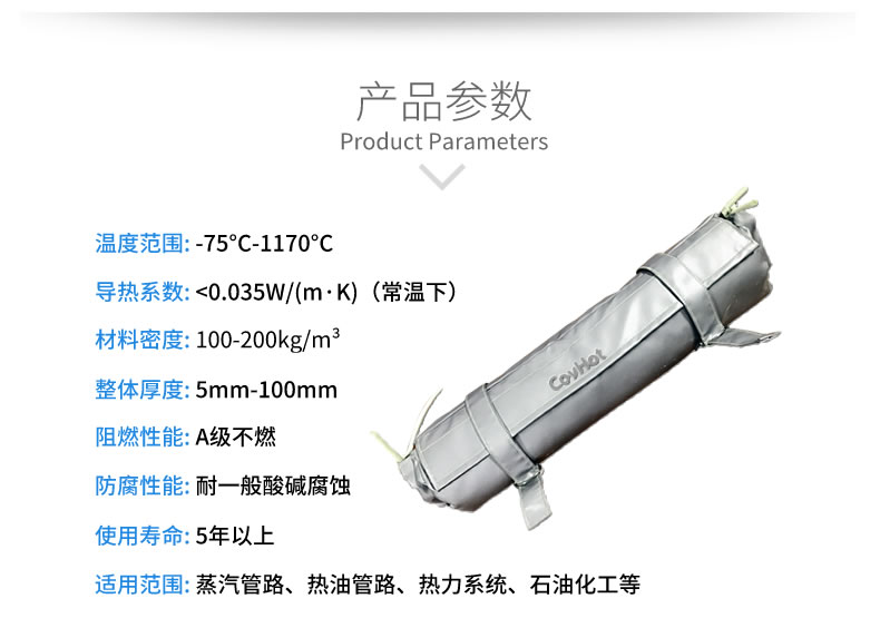 <a href=http://www.ofplanet.com/e/tags/?tagname=%E9%98%80%E9%97%A8%E4%BF%9D%E6%B8%A9 target=_blank class=infotextkey>閥門保溫</a>,管道保溫