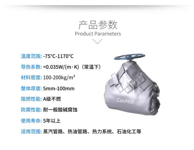 蒸汽法蘭保溫,蒸汽<a href=http://www.ofplanet.com/e/tags/?tagname=%E9%98%80%E9%97%A8%E4%BF%9D%E6%B8%A9 target=_blank class=infotextkey>閥門保溫</a>