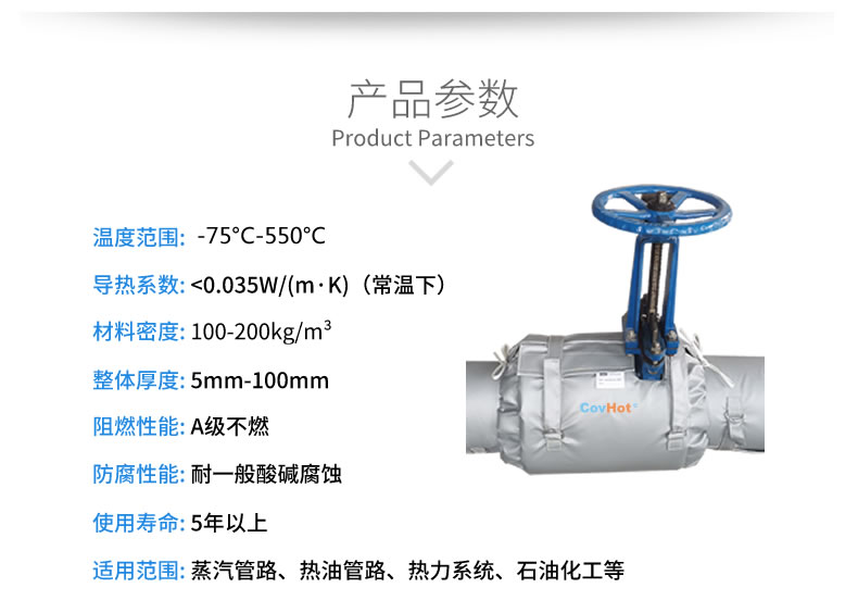 蒸汽<a href=http://www.ofplanet.com/e/tags/?tagname=%E9%98%80%E9%97%A8%E4%BF%9D%E6%B8%A9 target=_blank class=infotextkey>閥門保溫</a>夾套,<a href=http://www.ofplanet.com/e/tags/?tagname=%E9%98%80%E9%97%A8%E4%BF%9D%E6%B8%A9 target=_blank class=infotextkey>閥門保溫</a>夾套
