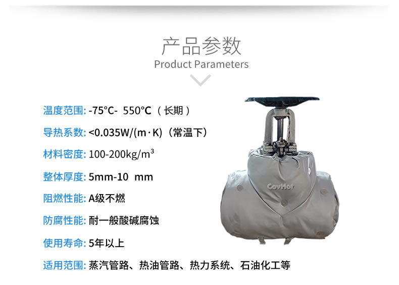 <a href=http://www.ofplanet.com/e/tags/?tagname=%E4%BF%9D%E6%B8%A9%E5%A5%97 target=_blank class=infotextkey>保溫套</a>保溫罩,保溫夾套