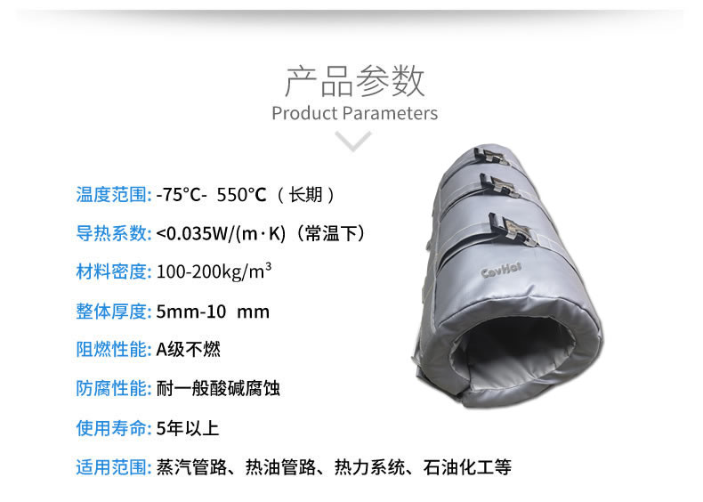 注塑機(jī)<a href=http://www.ofplanet.com/e/tags/?tagname=%E4%BF%9D%E6%B8%A9%E5%A5%97 target=_blank class=infotextkey>保溫套</a>,注塑機(jī)節(jié)能