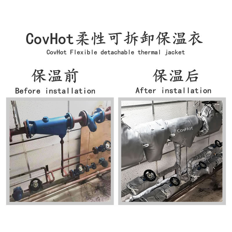 管道<a href=http://www.ofplanet.com/e/tags/?tagname=%E4%BF%9D%E6%B8%A9%E5%A5%97 target=_blank class=infotextkey>保溫套</a>,管道隔熱套