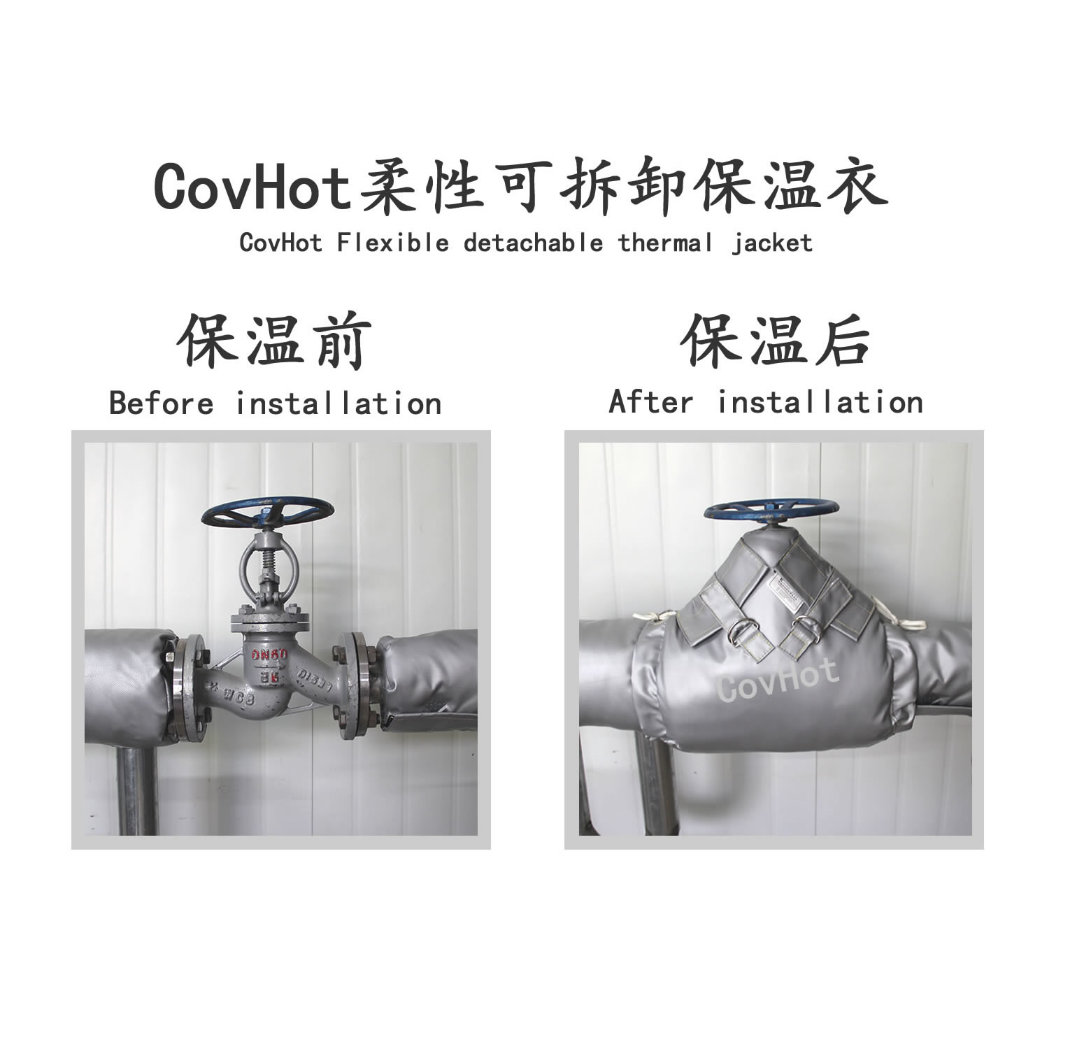 截止閥<a href=http://www.ofplanet.com/e/tags/?tagname=%E4%BF%9D%E6%B8%A9%E8%A1%A3 target=_blank class=infotextkey>保溫衣</a>,截止閥保溫