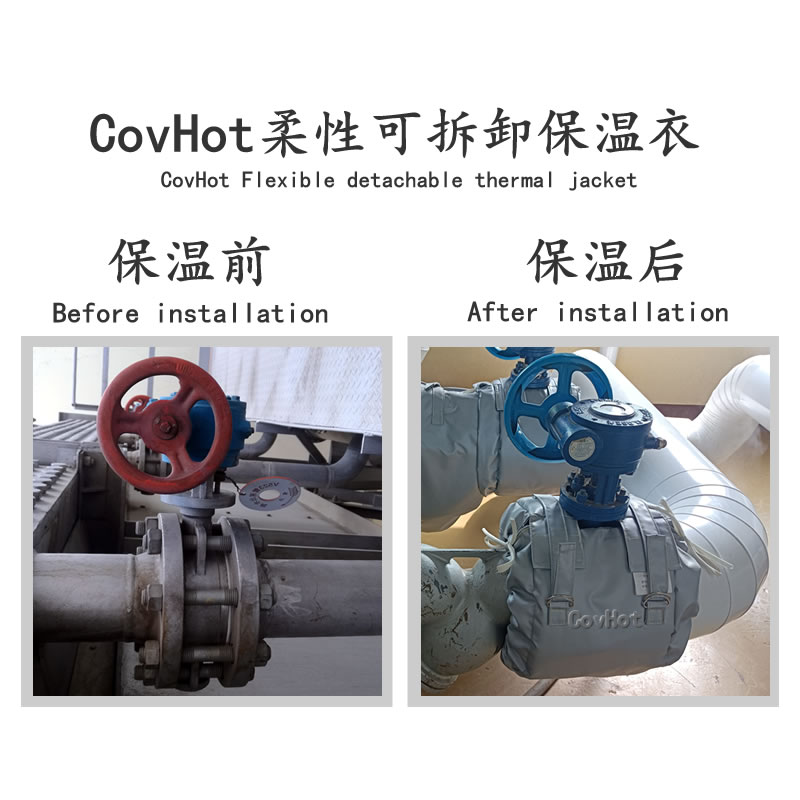 蝶閥<a href=http://www.ofplanet.com/e/tags/?tagname=%E4%BF%9D%E6%B8%A9%E8%A1%A3 target=_blank class=infotextkey>保溫衣</a>,蝶閥保溫