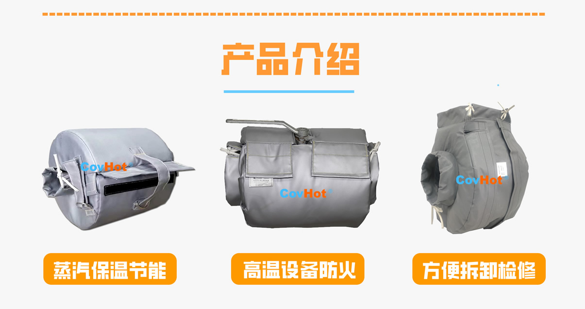 <a href=http://www.ofplanet.com/e/tags/?tagname=%E8%AE%BE%E5%A4%87%E4%BF%9D%E6%B8%A9 target=_blank class=infotextkey>設(shè)備保溫</a>衣廠家,<a href=http://www.ofplanet.com/e/tags/?tagname=%E5%8F%AF%E6%8B%86%E5%8D%B8%E4%BF%9D%E6%B8%A9%E8%A1%A3 target=_blank class=infotextkey><a href=http://www.ofplanet.com/e/tags/?tagname=%E5%8F%AF%E6%8B%86%E5%8D%B8%E4%BF%9D%E6%B8%A9%E8%A1%A3 target=_blank class=infotextkey>可拆卸<a href=http://www.ofplanet.com/e/tags/?tagname=%E4%BF%9D%E6%B8%A9%E8%A1%A3 target=_blank class=infotextkey>保溫衣</a></a></a>廠家