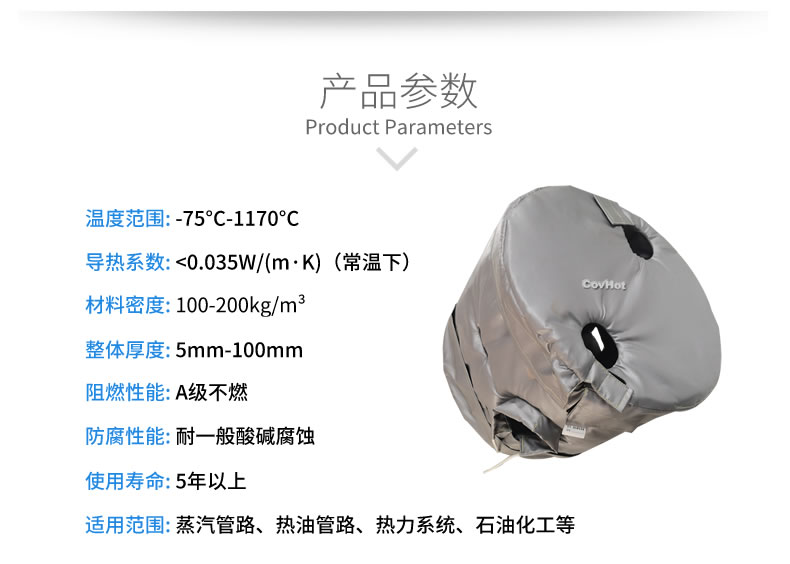 工業(yè)高溫防護(hù),<a href=http://www.ofplanet.com/e/tags/?tagname=%E5%B7%A5%E4%B8%9A%E4%BF%9D%E6%B8%A9 target=_blank class=infotextkey>工業(yè)保溫</a>隔熱
