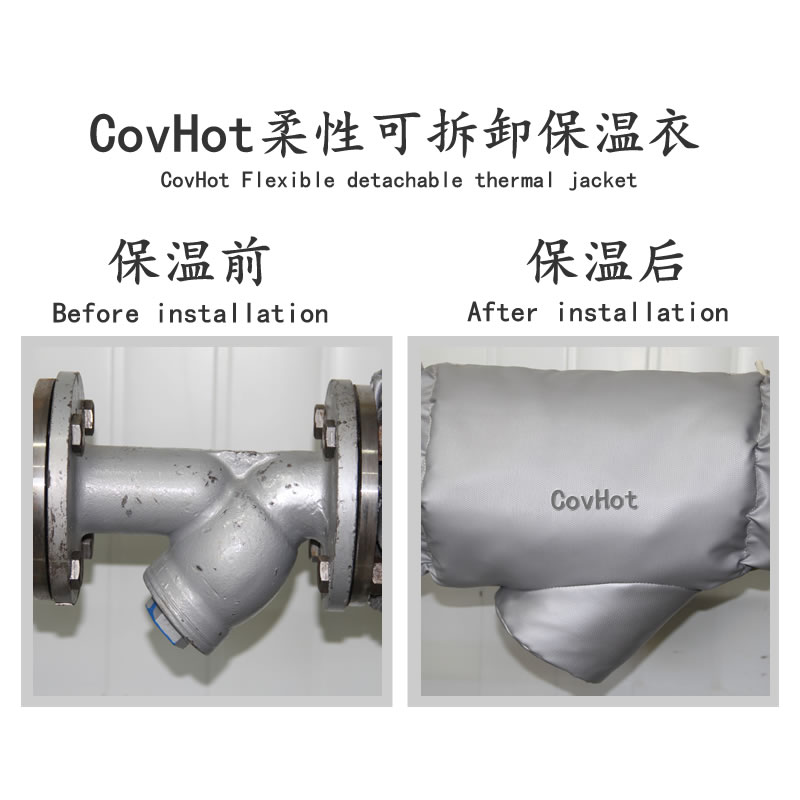 可拆卸式<a href=http://www.ofplanet.com/e/tags/?tagname=%E4%BF%9D%E6%B8%A9%E5%A5%97 target=_blank class=infotextkey>保溫套</a>,工業(yè)節(jié)能<a href=http://www.ofplanet.com/e/tags/?tagname=%E4%BF%9D%E6%B8%A9%E5%A5%97 target=_blank class=infotextkey>保溫套</a>