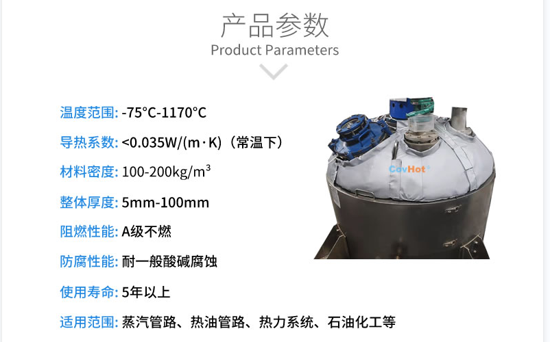 <a href=http://www.ofplanet.com/e/tags/?tagname=%E5%8F%8D%E5%BA%94%E9%87%9C%E4%BF%9D%E6%B8%A9 target=_blank class=infotextkey>反應(yīng)釜保溫</a>,反應(yīng)釜<a href=http://www.ofplanet.com/e/tags/?tagname=%E5%8F%AF%E6%8B%86%E5%8D%B8%E4%BF%9D%E6%B8%A9%E5%A5%97 target=_blank class=infotextkey>可拆卸<a href=http://www.ofplanet.com/e/tags/?tagname=%E4%BF%9D%E6%B8%A9%E5%A5%97 target=_blank class=infotextkey>保溫套</a></a>