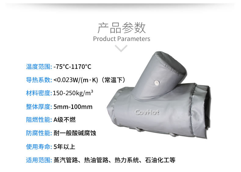 氣凝膠材料,氣凝膠隔熱罩,氣凝膠<a href=http://www.ofplanet.com/e/tags/?tagname=%E4%BF%9D%E6%B8%A9%E5%A5%97 target=_blank class=infotextkey>保溫套</a>