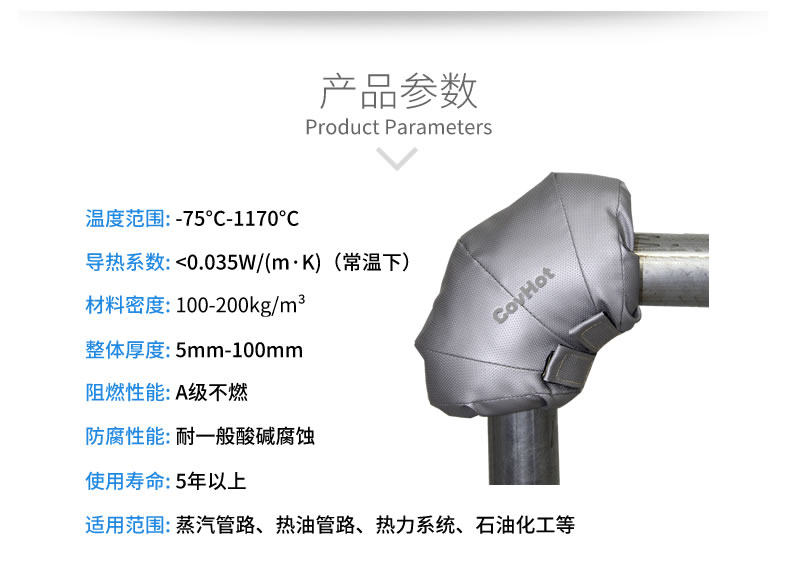 可拆卸式<a href=http://www.ofplanet.com/e/tags/?tagname=%E4%BF%9D%E6%B8%A9%E5%A5%97 target=_blank class=infotextkey>保溫套</a>,工業(yè)節(jié)能<a href=http://www.ofplanet.com/e/tags/?tagname=%E4%BF%9D%E6%B8%A9%E5%A5%97 target=_blank class=infotextkey>保溫套</a>