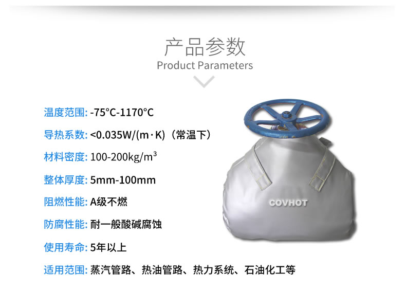 <a href=http://www.ofplanet.com/e/tags/?tagname=%E9%98%80%E9%97%A8%E4%BF%9D%E6%B8%A9 target=_blank class=infotextkey>閥門保溫</a>罩,<a href=http://www.ofplanet.com/e/tags/?tagname=%E5%8F%AF%E6%8B%86%E5%8D%B8%E4%BF%9D%E6%B8%A9%E5%A5%97 target=_blank class=infotextkey>可拆卸<a href=http://www.ofplanet.com/e/tags/?tagname=%E4%BF%9D%E6%B8%A9%E5%A5%97 target=_blank class=infotextkey>保溫套</a></a>