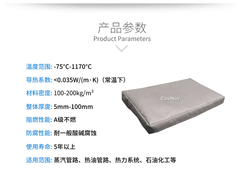 可拆卸<a href=http://www.ofplanet.com/e/tags/?tagname=%E9%98%80%E9%97%A8%E4%BF%9D%E6%B8%A9%E5%A5%97 target=_blank class=infotextkey><a href=http://www.ofplanet.com/e/tags/?tagname=%E9%98%80%E9%97%A8%E4%BF%9D%E6%B8%A9 target=_blank class=infotextkey>閥門保溫</a>套</a>,<a href=http://www.ofplanet.com/e/tags/?tagname=%E9%98%80%E9%97%A8%E4%BF%9D%E6%B8%A9%E5%A5%97 target=_blank class=infotextkey><a href=http://www.ofplanet.com/e/tags/?tagname=%E9%98%80%E9%97%A8%E4%BF%9D%E6%B8%A9 target=_blank class=infotextkey>閥門保溫</a>套</a>