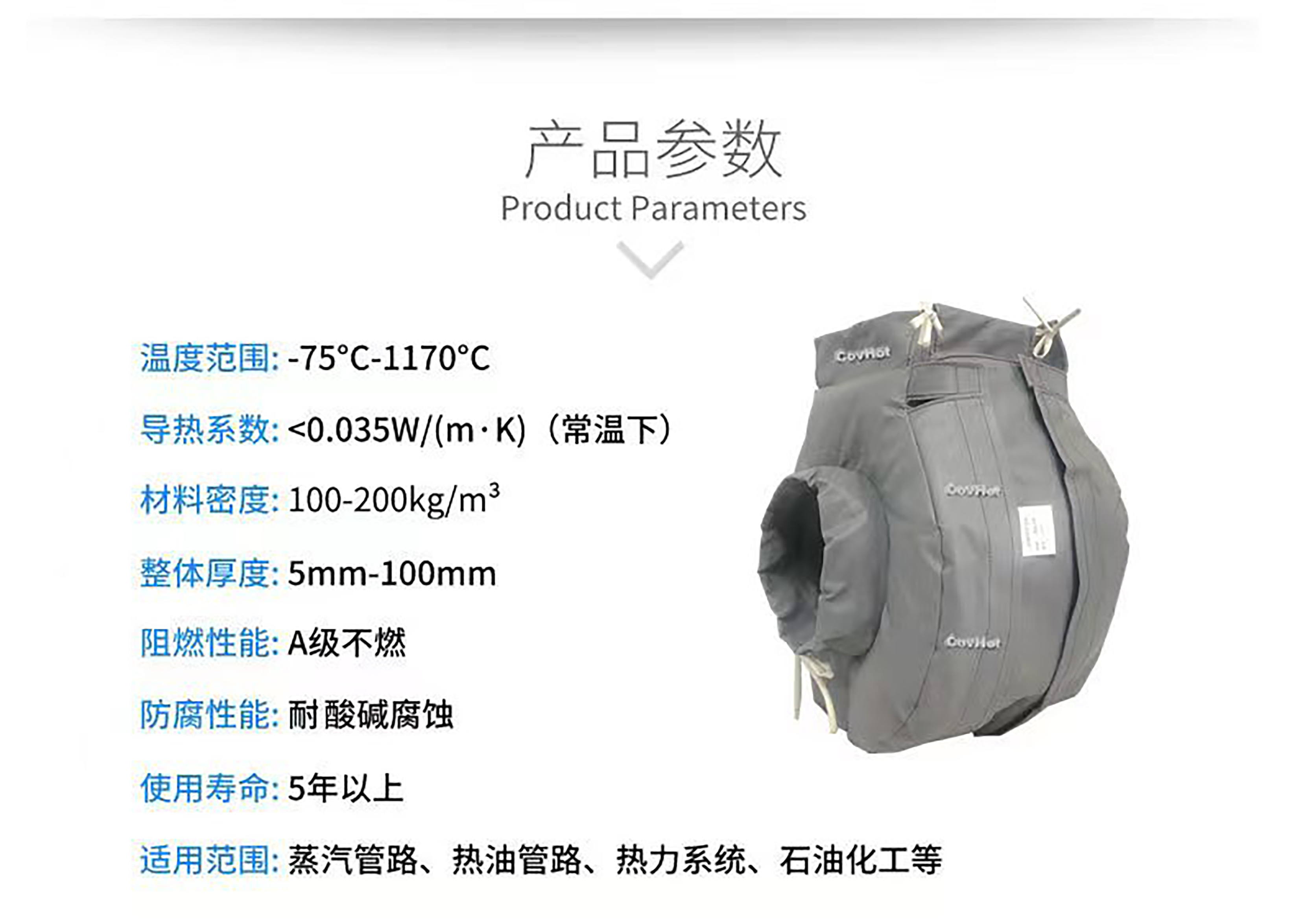 冬季保溫,<a href=http://www.ofplanet.com/e/tags/?tagname=%E5%8F%AF%E6%8B%86%E5%8D%B8%E4%BF%9D%E6%B8%A9%E8%A1%A3 target=_blank class=infotextkey><a href=http://www.ofplanet.com/e/tags/?tagname=%E5%8F%AF%E6%8B%86%E5%8D%B8%E4%BF%9D%E6%B8%A9%E8%A1%A3 target=_blank class=infotextkey>可拆卸<a href=http://www.ofplanet.com/e/tags/?tagname=%E4%BF%9D%E6%B8%A9%E8%A1%A3 target=_blank class=infotextkey>保溫衣</a></a></a>,<a href=http://www.ofplanet.com/e/tags/?tagname=%E8%AE%BE%E5%A4%87%E4%BF%9D%E6%B8%A9 target=_blank class=infotextkey>設(shè)備保溫</a>