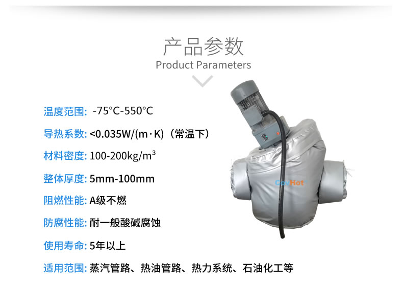 泵體<a href=http://www.ofplanet.com/e/tags/?tagname=%E4%BF%9D%E6%B8%A9%E5%A5%97 target=_blank class=infotextkey>保溫套</a>