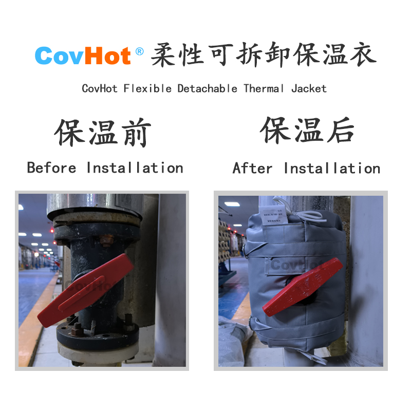 可拆卸<a href=http://www.ofplanet.com/e/tags/?tagname=%E8%AE%BE%E5%A4%87%E4%BF%9D%E6%B8%A9 target=_blank class=infotextkey>設(shè)備保溫</a>衣