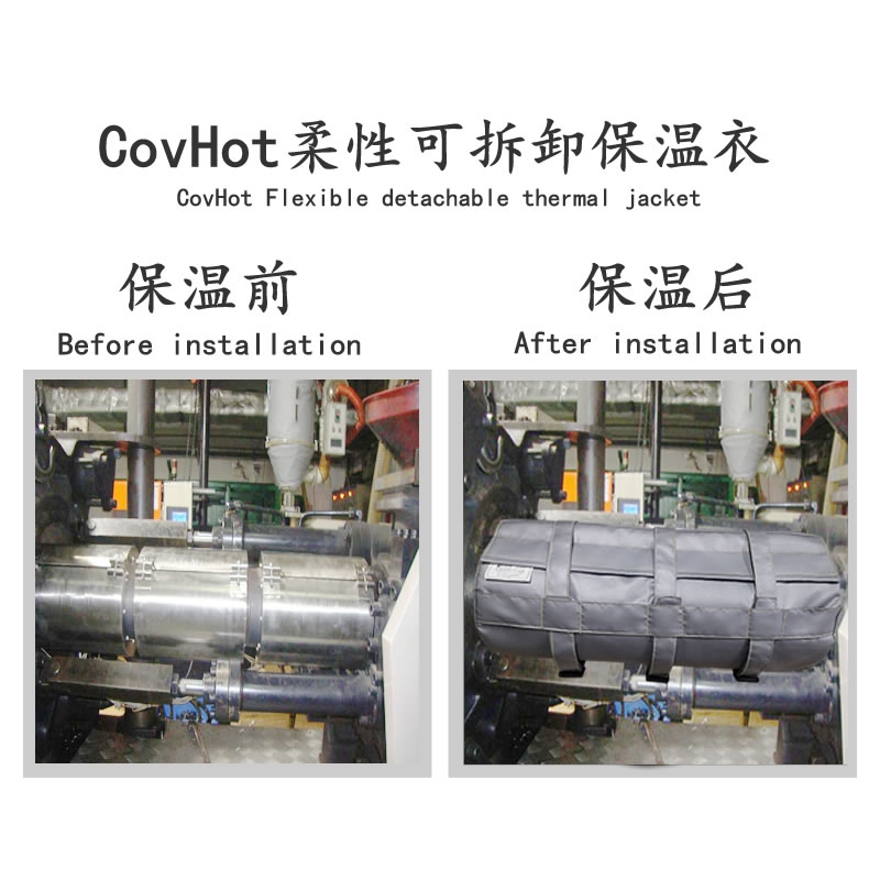 注塑機<a href=http://www.ofplanet.com/e/tags/?tagname=%E5%8F%AF%E6%8B%86%E5%8D%B8%E4%BF%9D%E6%B8%A9%E5%A5%97 target=_blank class=infotextkey>可拆卸<a href=http://www.ofplanet.com/e/tags/?tagname=%E4%BF%9D%E6%B8%A9%E5%A5%97 target=_blank class=infotextkey>保溫套</a></a>