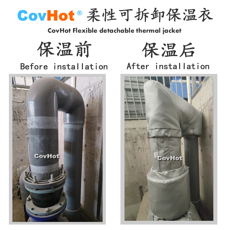柔性可拆卸式<a href=http://www.ofplanet.com/e/tags/?tagname=%E4%BF%9D%E6%B8%A9%E5%A5%97 target=_blank class=infotextkey>保溫套</a>,<a href=http://www.ofplanet.com/e/tags/?tagname=%E4%BF%9D%E6%B8%A9%E5%A5%97 target=_blank class=infotextkey>保溫套</a>