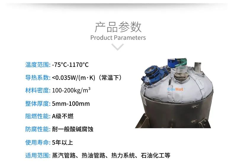 <a href=http://http://www.ofplanet.com/e/tags/?tagname=%E7%BD%90%E4%BD%93%E4%BF%9D%E6%B8%A9 target=_blank class=infotextkey>罐體保溫</a>套,<a href=http://www.ofplanet.com/e/tags/?tagname=%E5%8F%8D%E5%BA%94%E9%87%9C%E4%BF%9D%E6%B8%A9 target=_blank class=infotextkey>反應(yīng)釜保溫</a>套