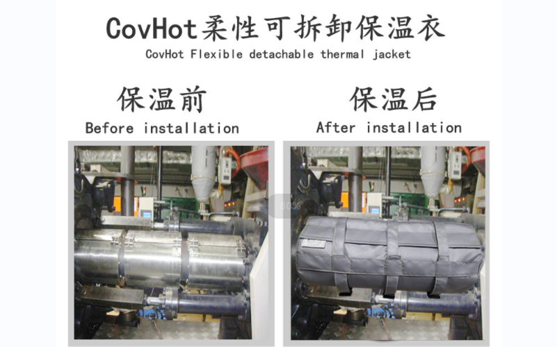 可拆卸<a href=http://www.ofplanet.com/e/tags/?tagname=%E8%AE%BE%E5%A4%87%E4%BF%9D%E6%B8%A9 target=_blank class=infotextkey>設(shè)備保溫</a>套,<a href=http://www.ofplanet.com/e/tags/?tagname=%E8%AE%BE%E5%A4%87%E4%BF%9D%E6%B8%A9 target=_blank class=infotextkey>設(shè)備保溫</a>套
