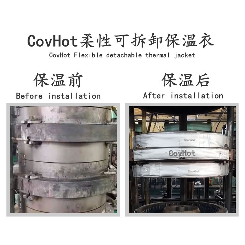 硫化機<a href=http://www.ofplanet.com/e/tags/?tagname=%E5%8F%AF%E6%8B%86%E5%8D%B8%E4%BF%9D%E6%B8%A9%E5%A5%97 target=_blank class=infotextkey>可拆卸<a href=http://www.ofplanet.com/e/tags/?tagname=%E4%BF%9D%E6%B8%A9%E5%A5%97 target=_blank class=infotextkey>保溫套</a></a>,<a href=http://www.ofplanet.com/e/tags/?tagname=%E7%A1%AB%E5%8C%96%E6%9C%BA%E4%BF%9D%E6%B8%A9 target=_blank class=infotextkey>硫化機保溫</a>,硫化機節(jié)能