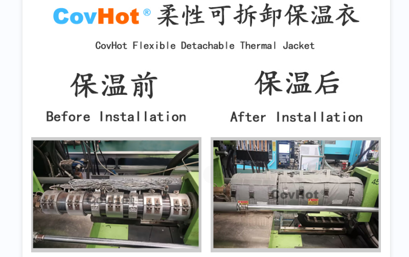 注塑機(jī)<a href=http://www.ofplanet.com/e/tags/?tagname=%E4%BF%9D%E6%B8%A9%E5%A5%97 target=_blank class=infotextkey>保溫套</a>,<a href=http://www.ofplanet.com/e/tags/?tagname=%E6%B3%A8%E5%A1%91%E6%9C%BA%E4%BF%9D%E6%B8%A9 target=_blank class=infotextkey>注塑機(jī)保溫</a>