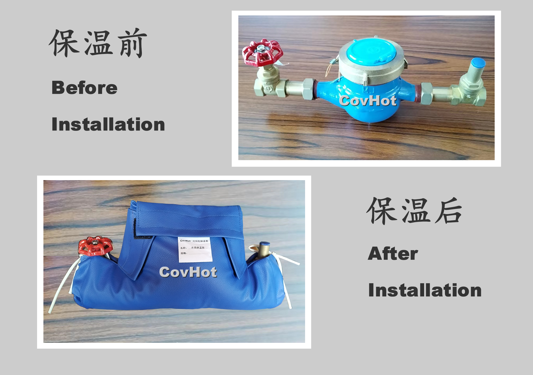 可拆卸式水表<a href=http://www.ofplanet.com/e/tags/?tagname=%E4%BF%9D%E6%B8%A9%E5%A5%97 target=_blank class=infotextkey>保溫套</a>