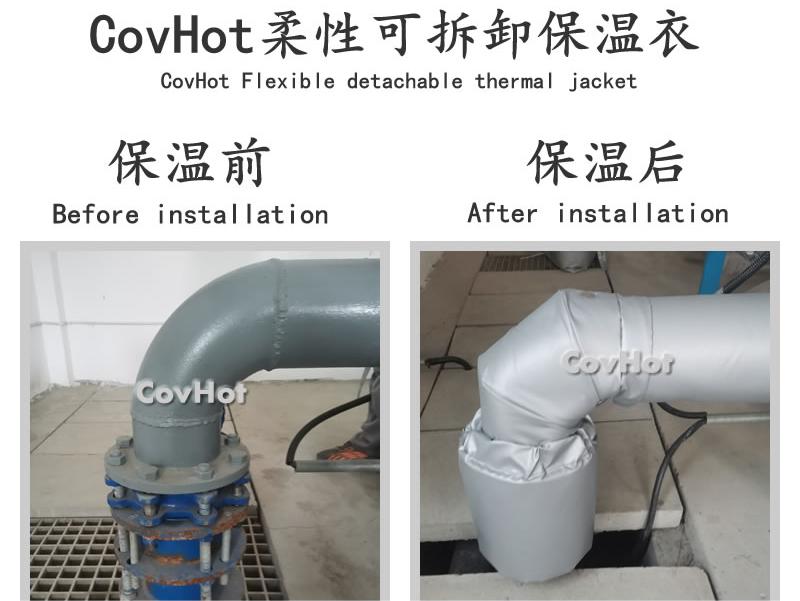 可拆卸柔性<a href=http://www.ofplanet.com/e/tags/?tagname=%E4%BF%9D%E6%B8%A9%E5%A5%97 target=_blank class=infotextkey>保溫套</a>